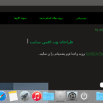 سایت قبلی طراحان وب افس سایت