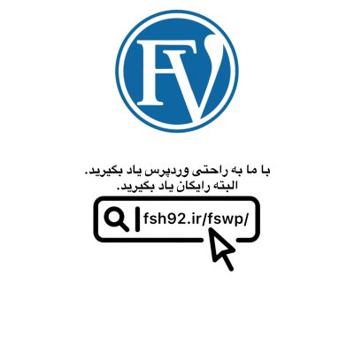 fswp-tizer fswp-tizer